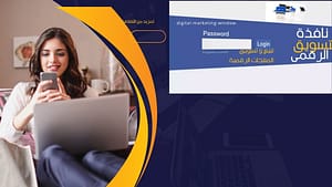 10 مراحل لإنشاء صفحة فيسبوك احترافية وجذابة
